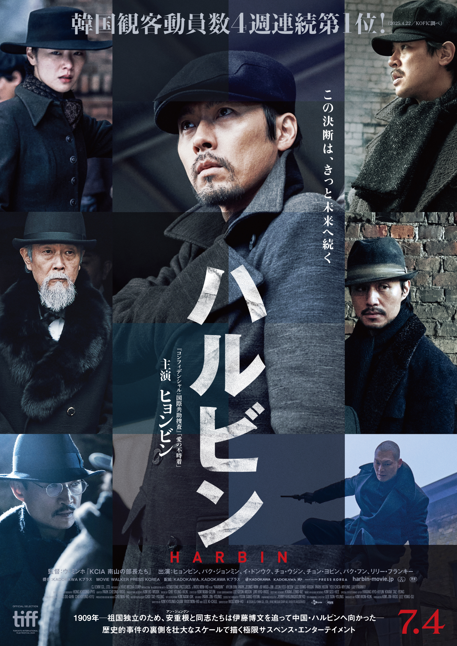 シネマ様　まとめ売り TVアニメ『Z/X Code reunion』Blu-rayBOX BOX2パッケージ画像