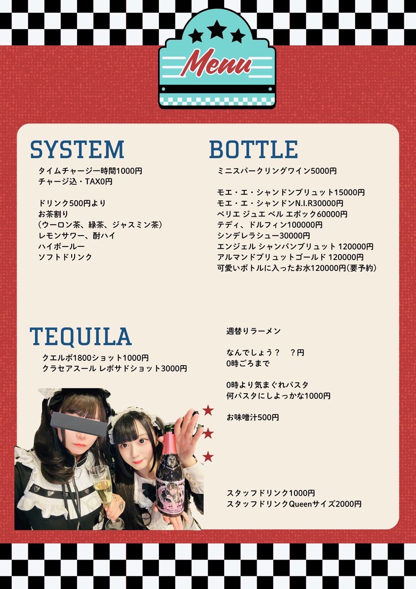 スナック魔女っこれい【月曜クリシュナ】 tweet media