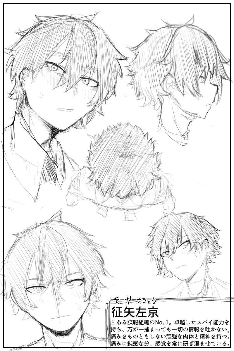 これで漫画描こうと思います…俺は逃げない……… 