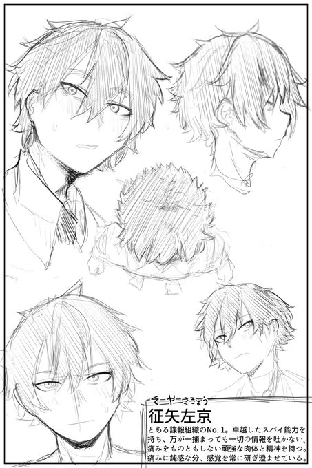 これで漫画描こうと思います…俺は逃げない……… 