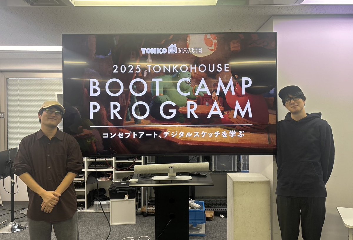 #トンコハウス ブートキャンププログラム2025、無事に終わりました！

課題に対してハードなスケジュールだったかと思いますが、皆さんの作品はどれも素敵でした。本当にお疲れ様でした！この経験が、少しでも力になれておりましたら幸いです。

まだ販売中のオンラインの皆さま、宜しくお願いします！