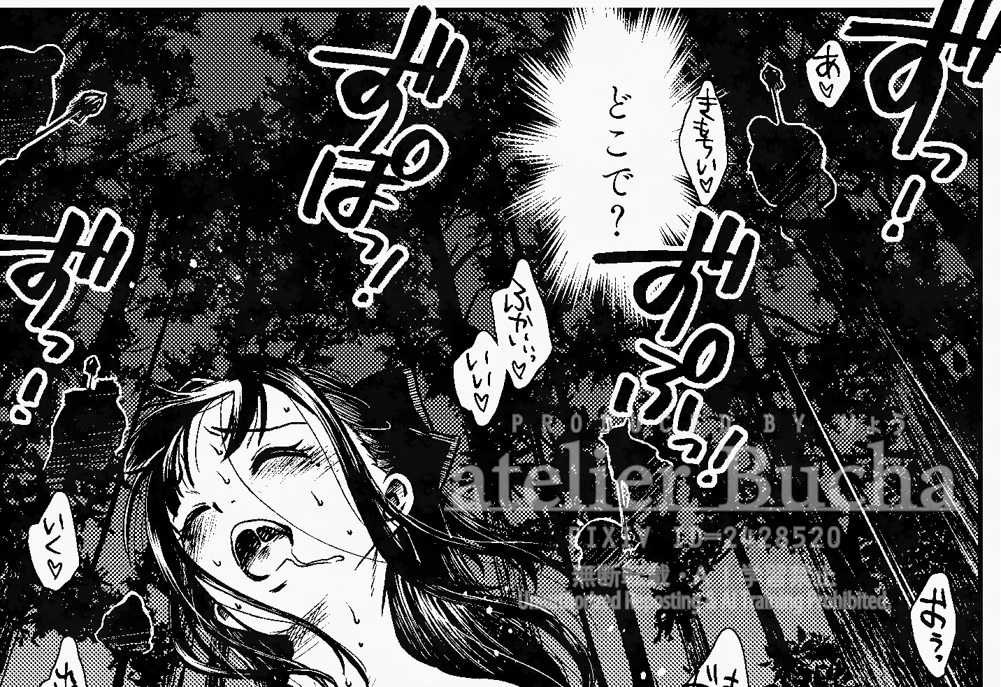 『小夜更けて (さよふけて）』　　アクリル肉筆画 小夜更けて (さよふけて）』 アクリル肉筆画 四角く