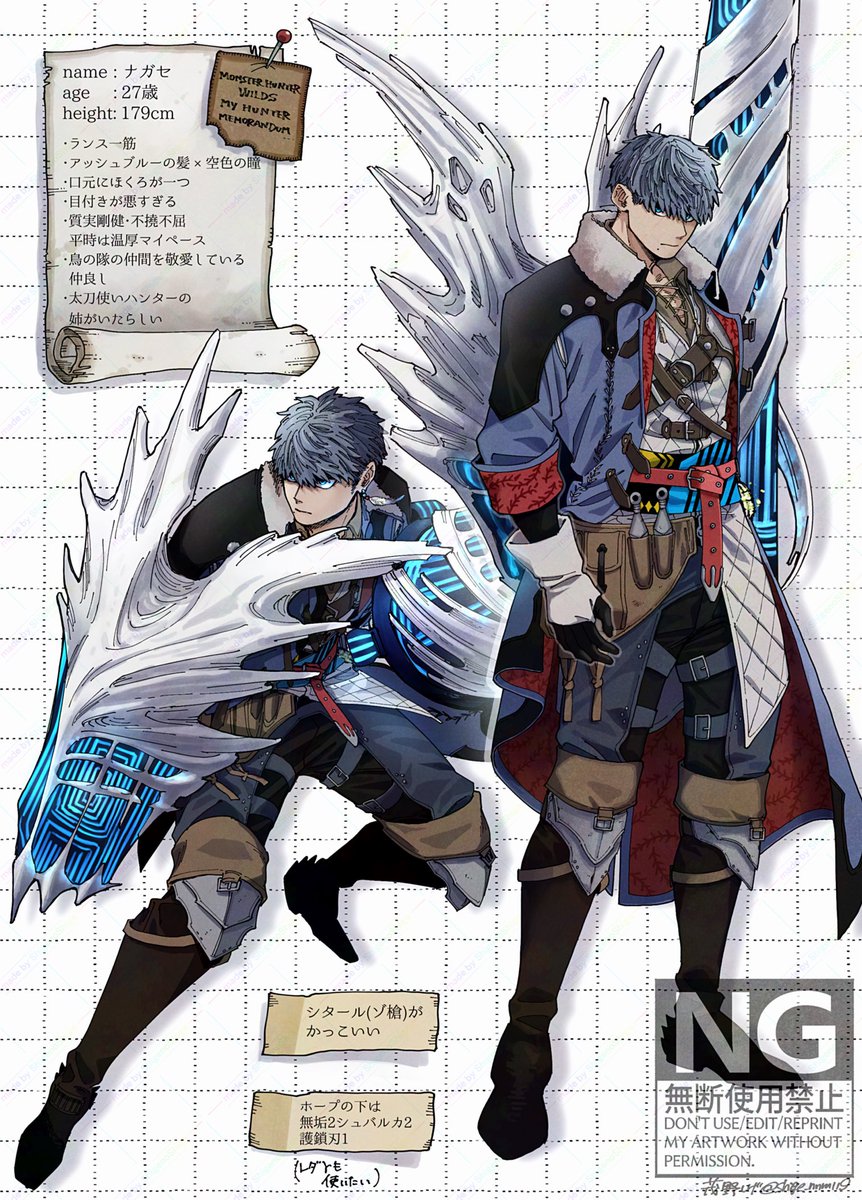 しげ🪴 (@shige_nnm119) / Posts / X