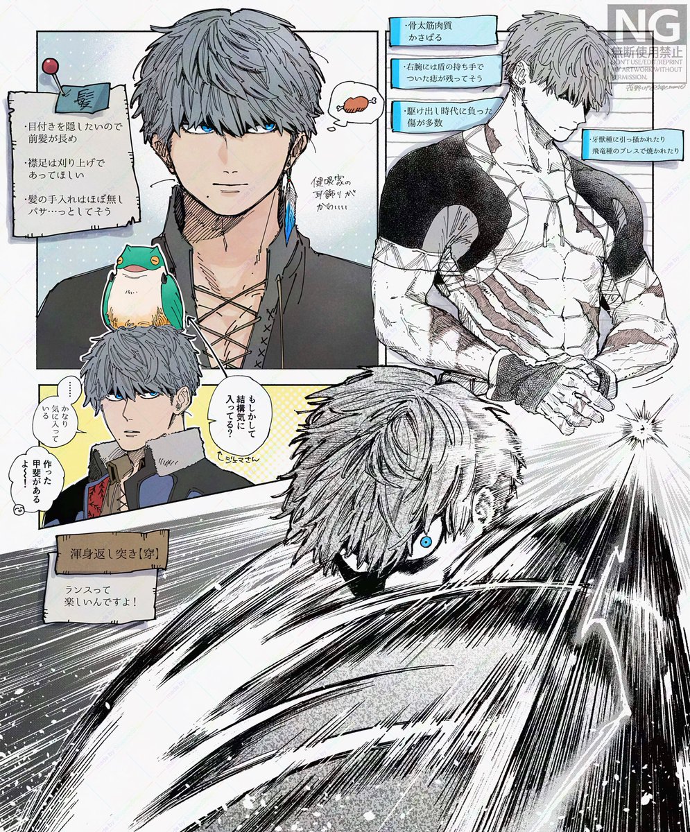 しげページ しげ🪴 (@shige_nnm119) / Posts / X