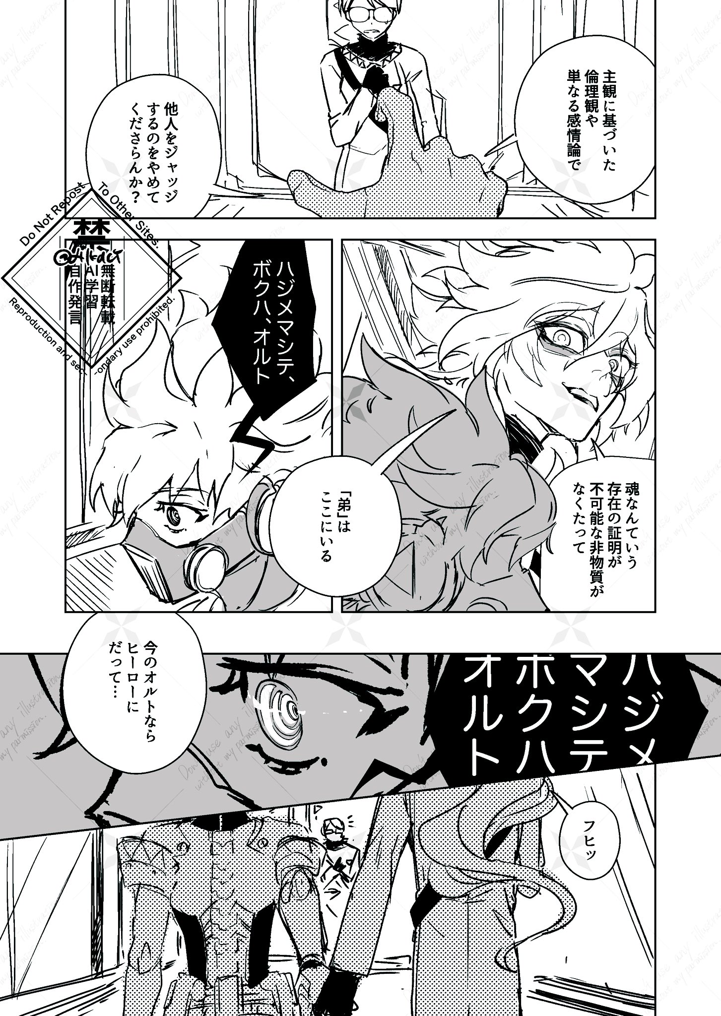 おくらほま (@o185k) / X