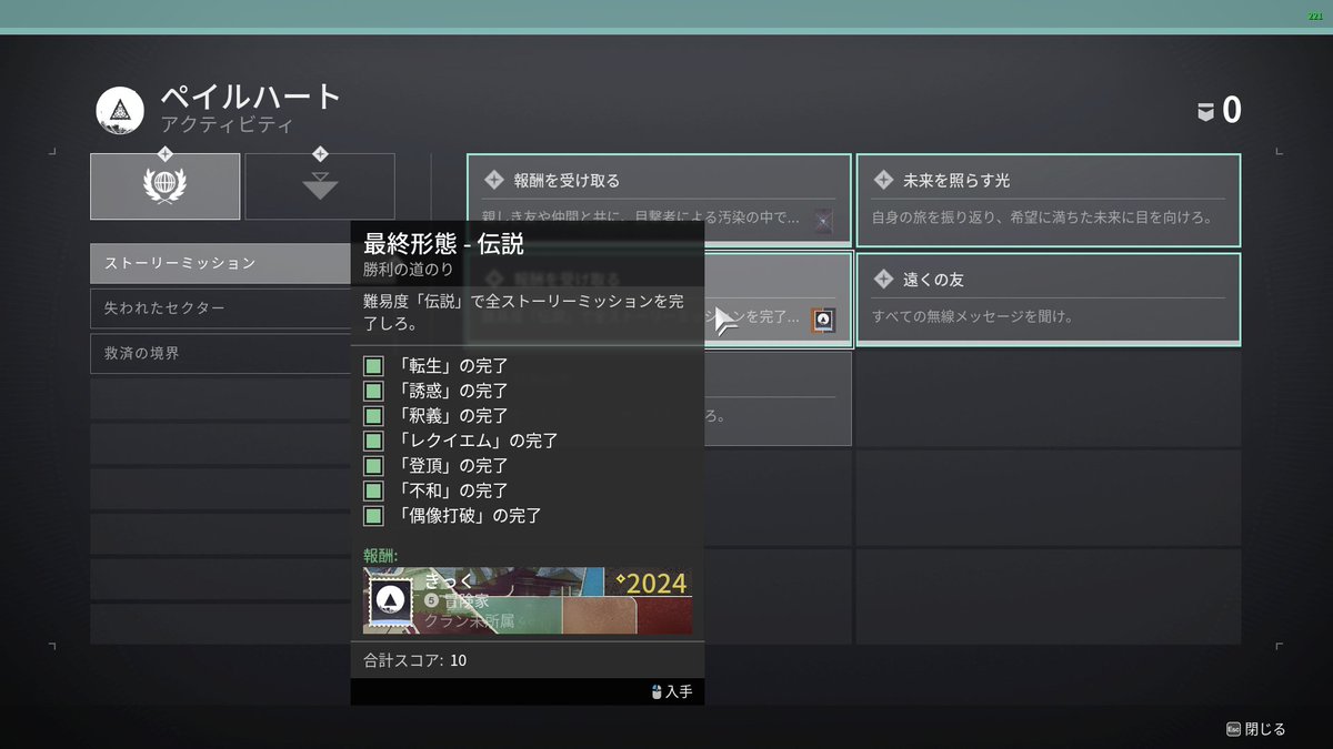 お手伝いしてもらって何とか最終形態のストーリー終わらせました！大変だった～😫