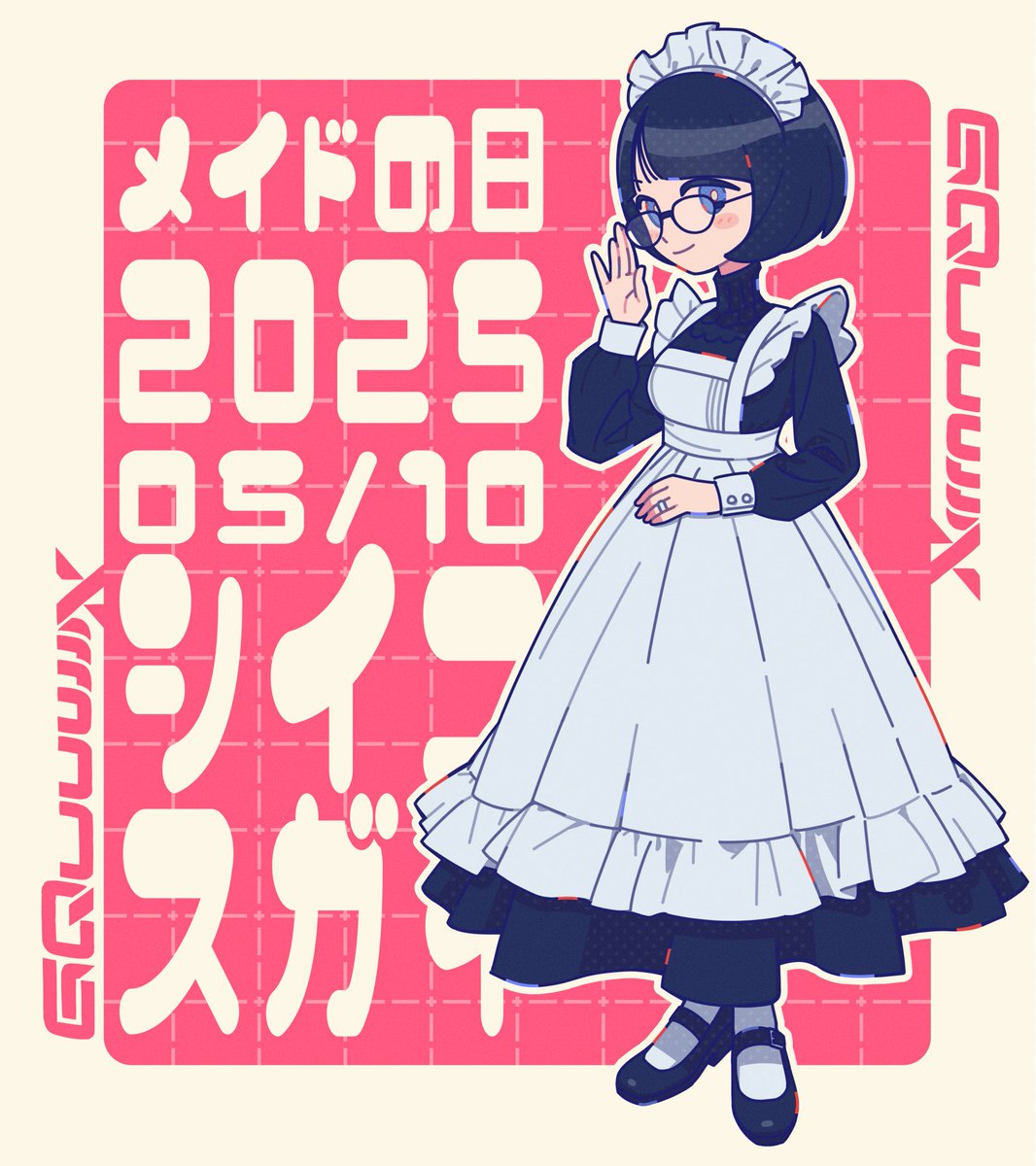 すのーらいと❄️ tweet media