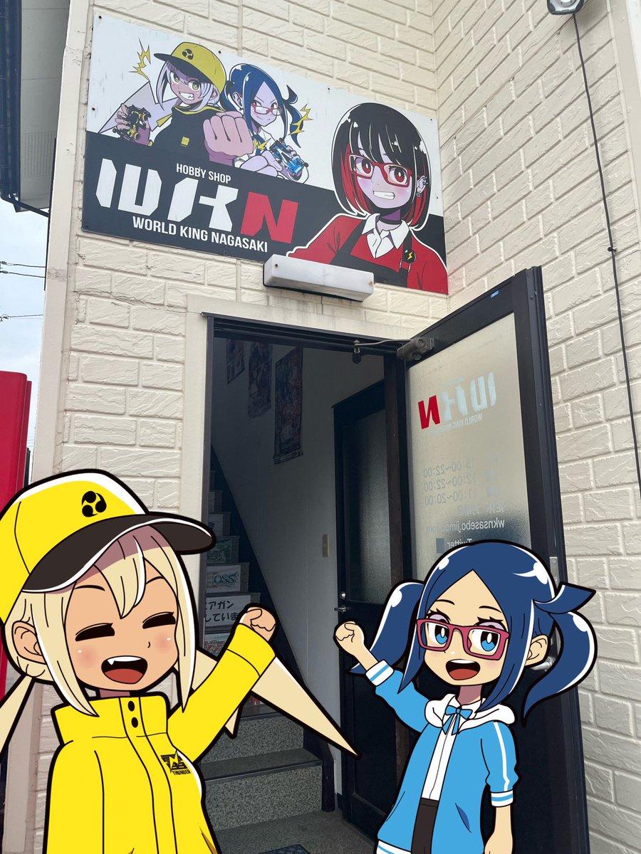 hrdu1's tweet image. ハウステンボスのすぐ近く⚡️佐世保の #ワールドキング長崎 のレースに来てるよ😉

#WKN
#ミニ四駆