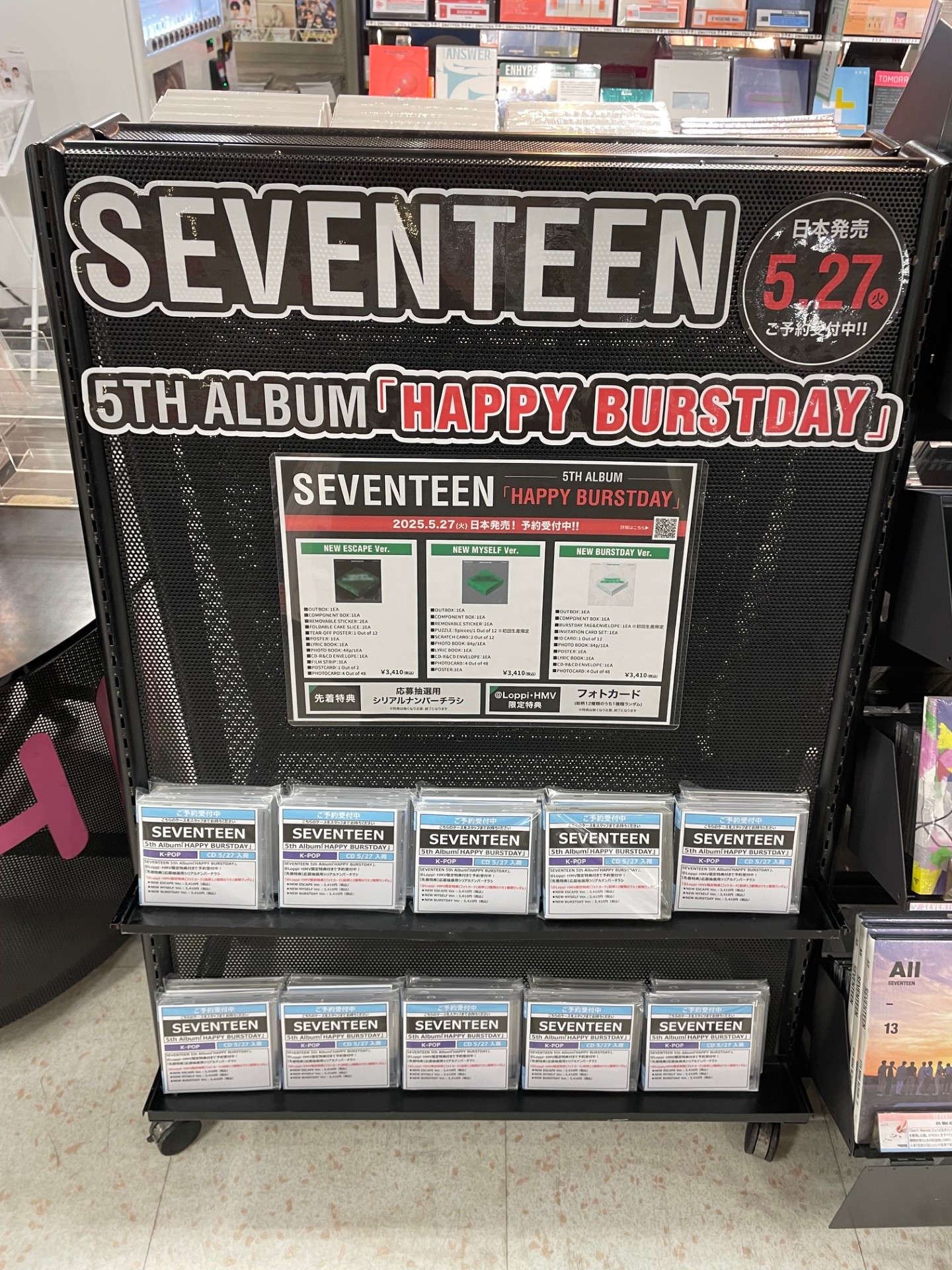 HMV栄 on X: 