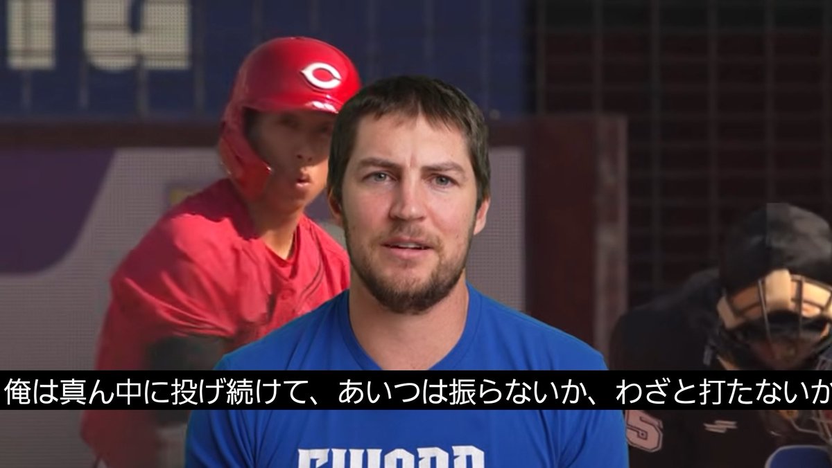HayaToraMarines's tweet photo. さすがに合成やろと思ったらガチで言ってて草 https://t.co/mmfUMXcnGX