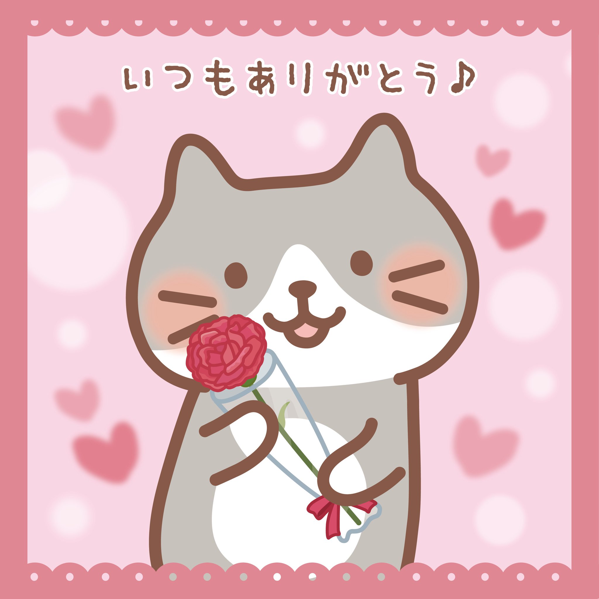 Fuku Fuku Nyanko(ふくふくにゃんこ) on X: 