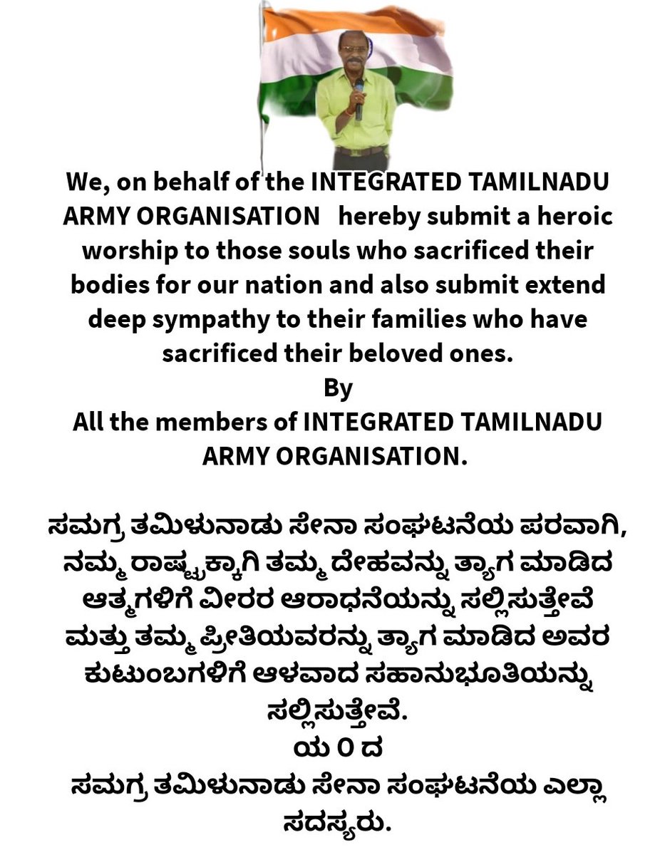 m_karunalaya's tweet photo. https://t.co/WUAOr1hSHh