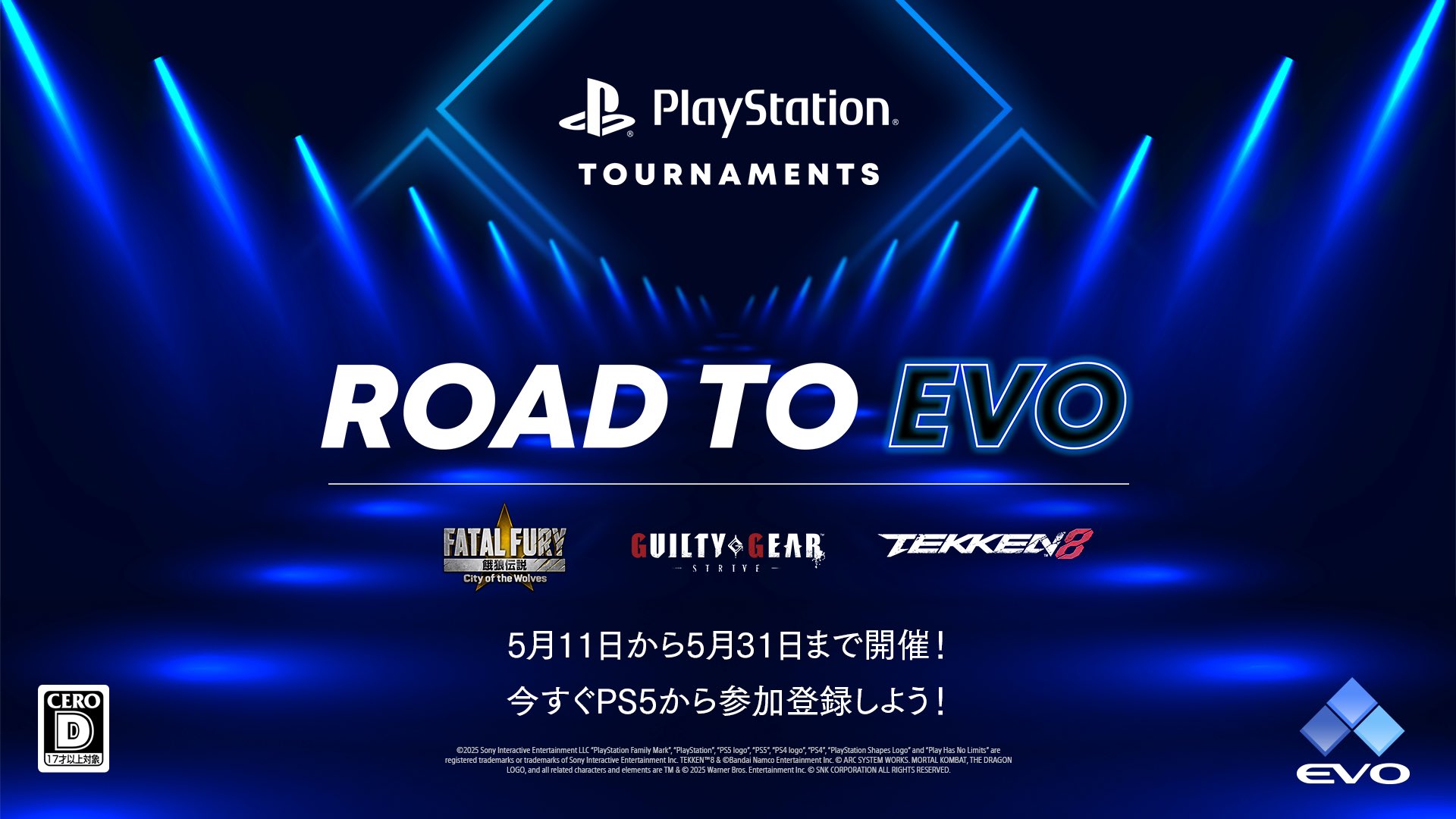 exvs 最終季節戦準優勝ゲージ+参加賞 2025 アジアカップ2025 日本代表選出🇯🇵 Thanks to this movie