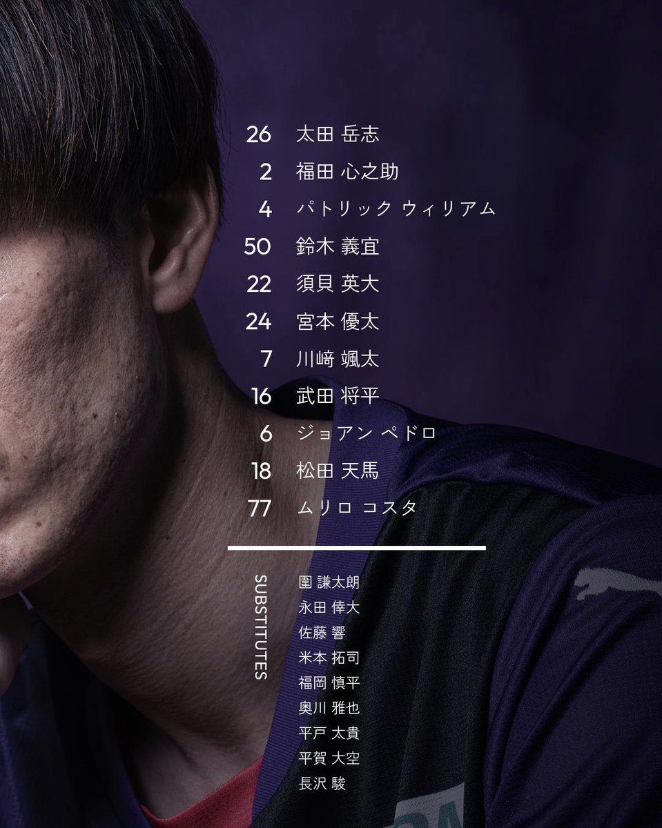 京都サンガF.C.【公式】 (@sangafc) on Twitter photo 🟣STARTING XI🟣
【第16節vs名古屋】
今日もともに戦おう🔥
DAZN視聴でクラブが強くなる💪
➡️dazn.com/ja-JP/competit…
#sanga #京都サンガ
<a href="/kansaisignal/">関西シグナルサービス株式会社【信号屋さん】</a> 🟣STARTING XI🟣
【第16節vs名古屋】
今日もともに戦おう🔥
DAZN視聴でクラブが強くなる💪
➡️dazn.com/ja-JP/competit…
#sanga #京都サンガ
<a href="/kansaisignal/">関西シグナルサービス株式会社【信号屋さん】</a>