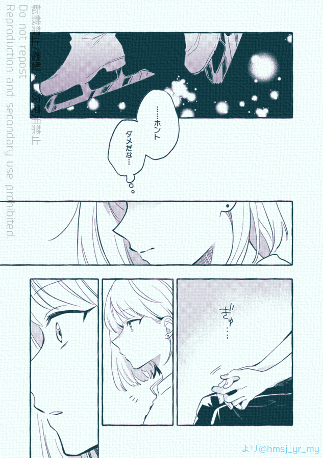 (6/7) 