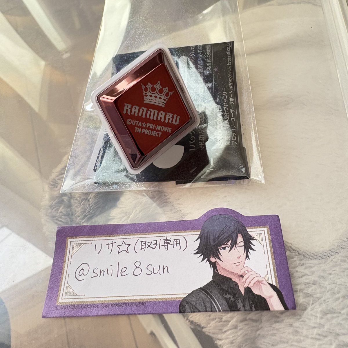 smile8sun's tweet photo. 【交換】
うたプリ タブナイ カルナイ
トレーディングリング型ライト
リングライト XXXX

譲：蘭丸
求：カミュ
※コンプ目的です

本日5/11丸の内ピカデリーにて、手渡し交換希望。ライビュ昼の部前後。
検索からお気軽にお声掛け下さい！ https://t.co/fPK5mjelgY