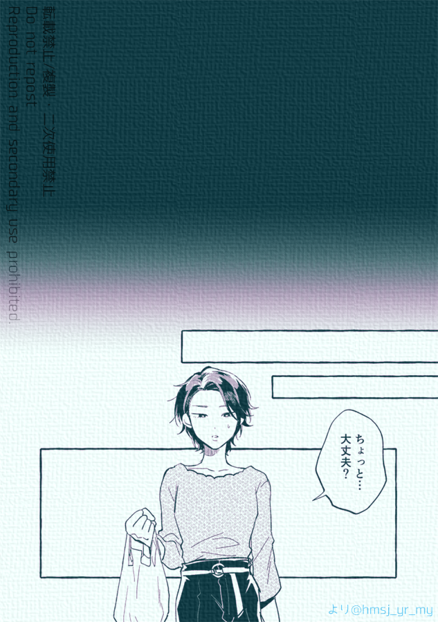 プリズムスタァ山田リョウとそのファンの話
中編(1/7)
※モブがメインの二次創作です。 