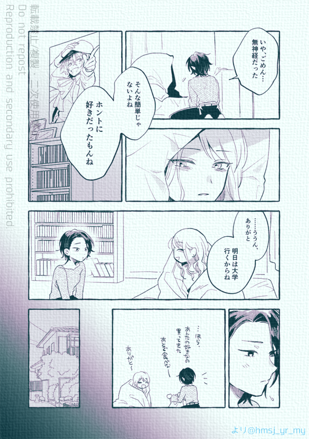 プリズムスタァ山田リョウとそのファンの話
中編(1/7)
※モブがメインの二次創作です。 