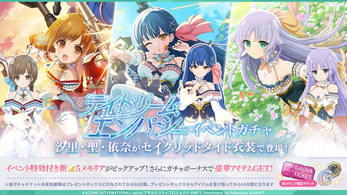 リリィ様 リクエスト 6点 まとめ商品 1/12 アサルトリリィシリーズ 060 六角汐里 version2.0 プラ