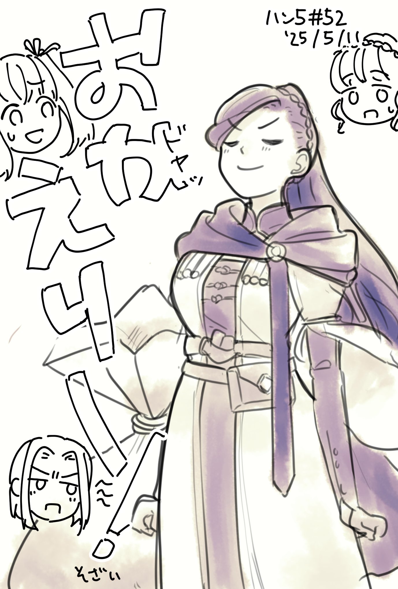 おもち⇒プロフ読んで下さい おもち🍡⛄️ (@omochi_odd) / X