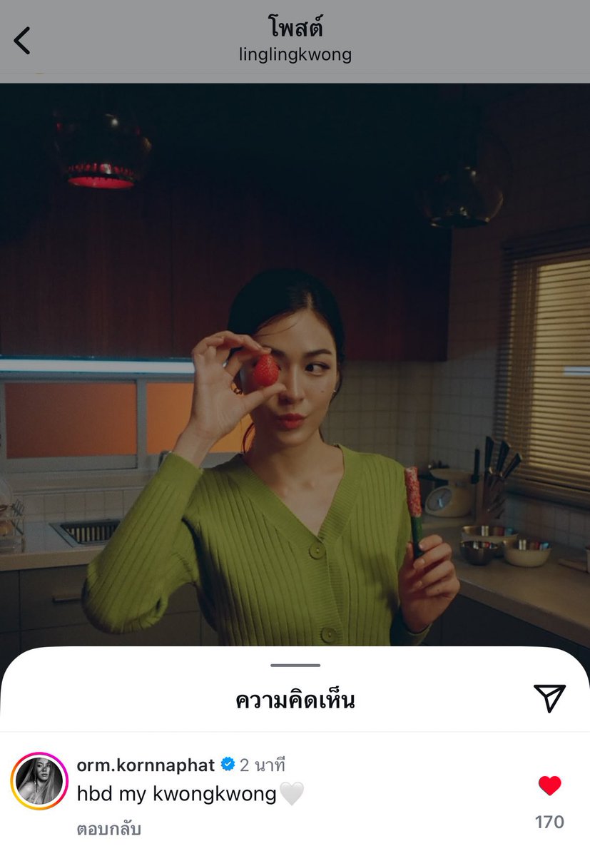 LOLOCAKEPROJECT's tweet photo. Hbd my kwongkwong !??????? ห๊าาาาาาาาาา น้องออมคะะะะ ห๊าาาาา น้องเค้กอึ้งงง ทุกค๊นนนนนนนน

HAPPY GOLDEN YEAR 00K
#HappyBDLinglingKwong
#หลิงออม #lingorm https://t.co/vGMCjScYKQ