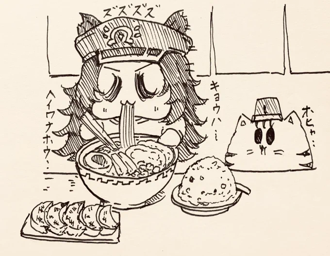 パトロールの途中でお昼食べるミニマメちん🐺🫘 