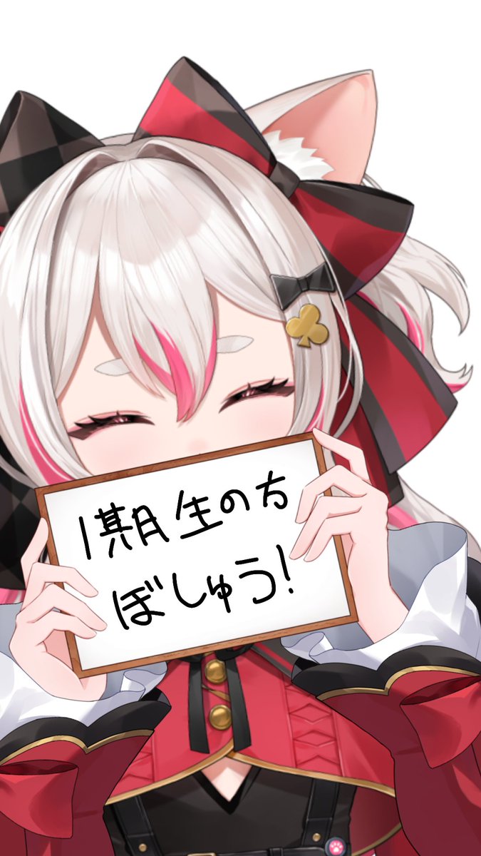 このツイートが目についた、VTuber事務所に所属している1期生の皆さん…！
歴は問いません…！お声掛けさせていただきたいので反応ください！
あと1期生を推してるオタクもリプで教えてください🥺