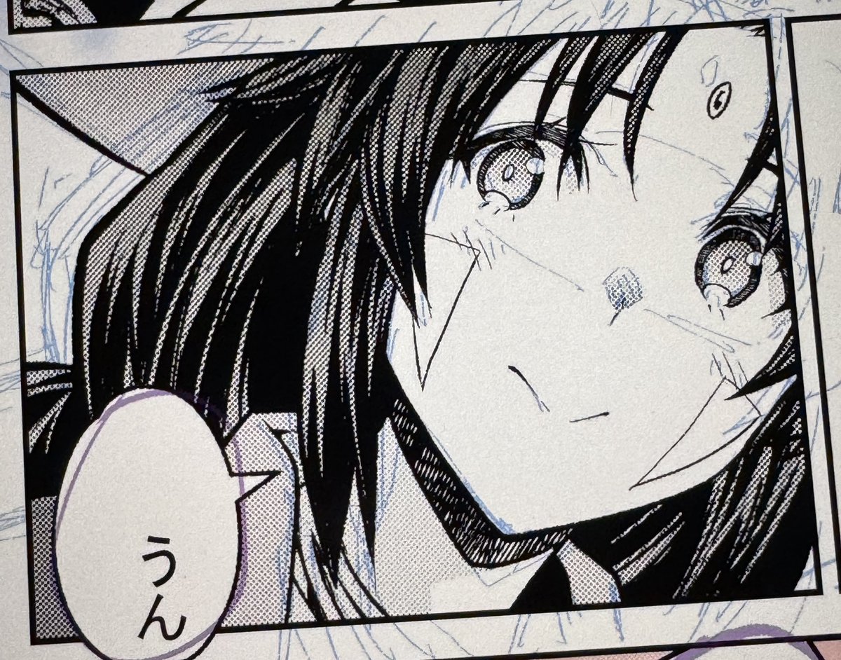 お昼休みは10区周回だよ。ベルカナンちゃん | 楓月誠｜ブレバス⑦巻10