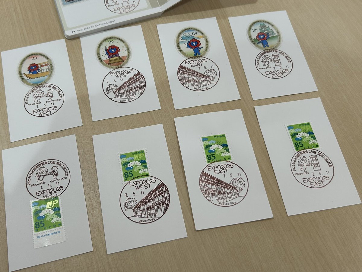 大阪関西万博 #EXPO2025WEST郵便局 #EXPO2025EAST郵便局 #風景印 #小型印