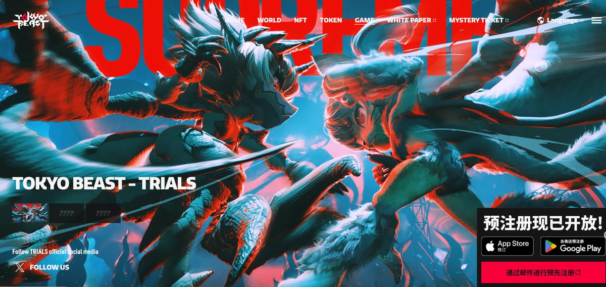 TokyoBeast：Web3游戏生态的深度洞见与豪赌

"500张VIP卡背后，藏着Web3游戏破圈的终极密码？"