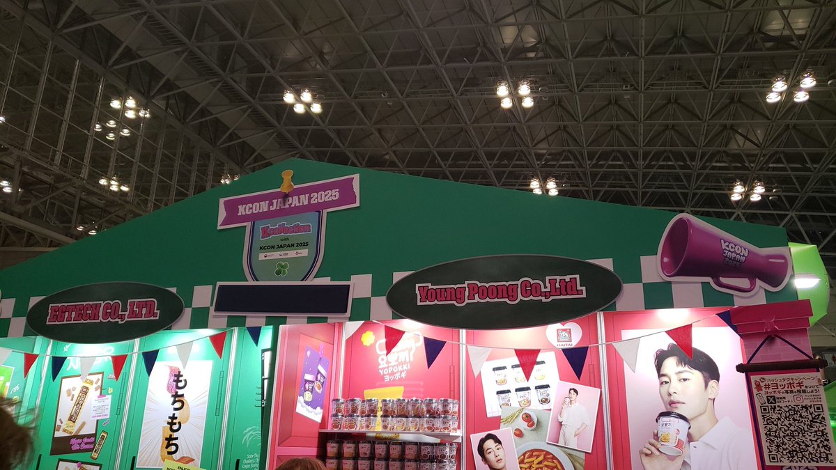 bamimama's tweet photo. #ヨッポギ って知ってる？　#KCONJAPAN2025 https://t.co/PoF1sHbuhH