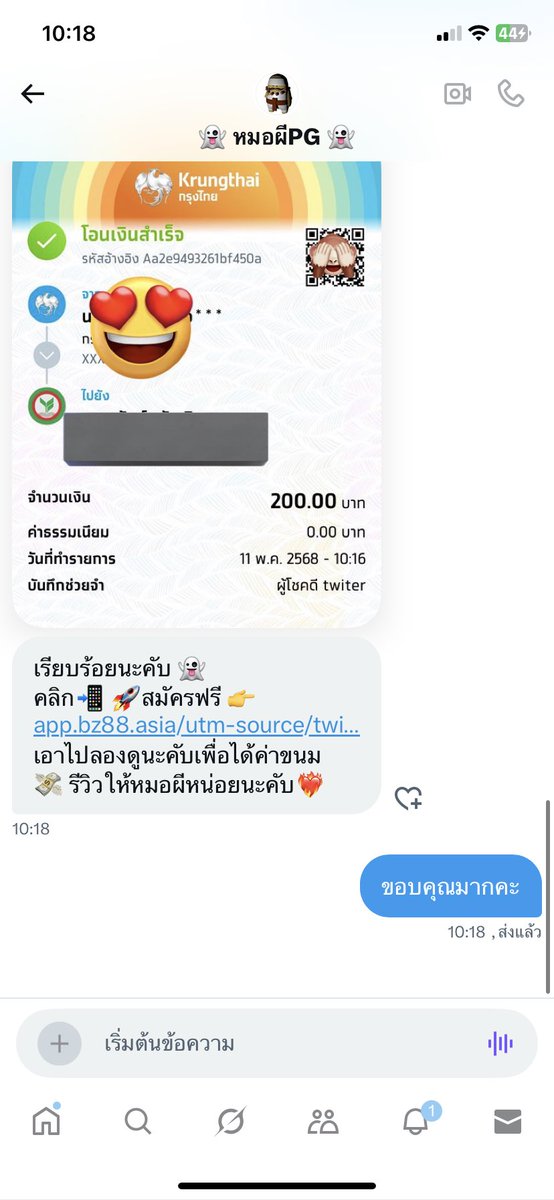 honey (◡‿◡✿) tweet media