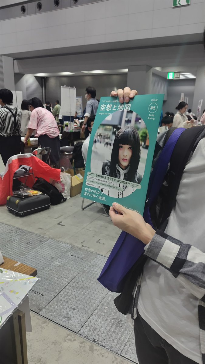 本当に実在した！
#文フリ東京40