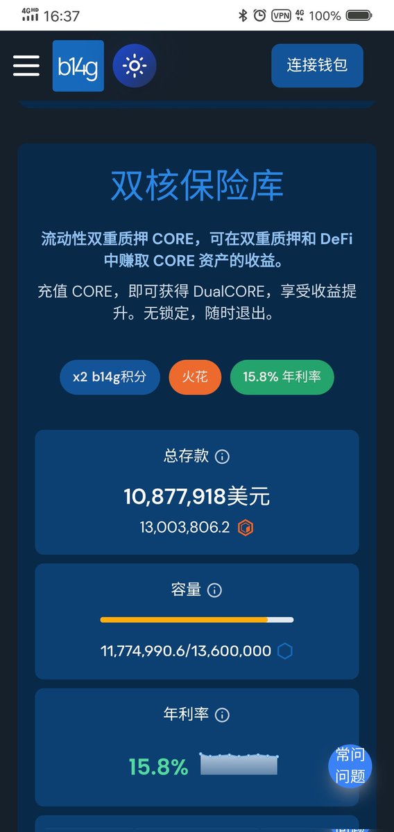 BtcFi_CoreDAO's tweet image. $Core 缩量上涨，筹码稳定，质押稳定增量。