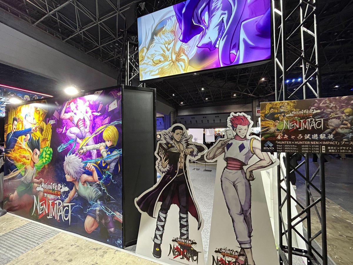 #EVOJapan2025 「HUNTER×HUNTER NEN×IMPACT」ブースへお越しいただきありがとうございました！

3日間のチャレンジ成功者は15名！
たくさんの挑戦ありがとうございます👊

◆予約受付中◆
Steam：bit.ly/3N1sDei
Playstation：x.gd/NCxmH
Nintendo