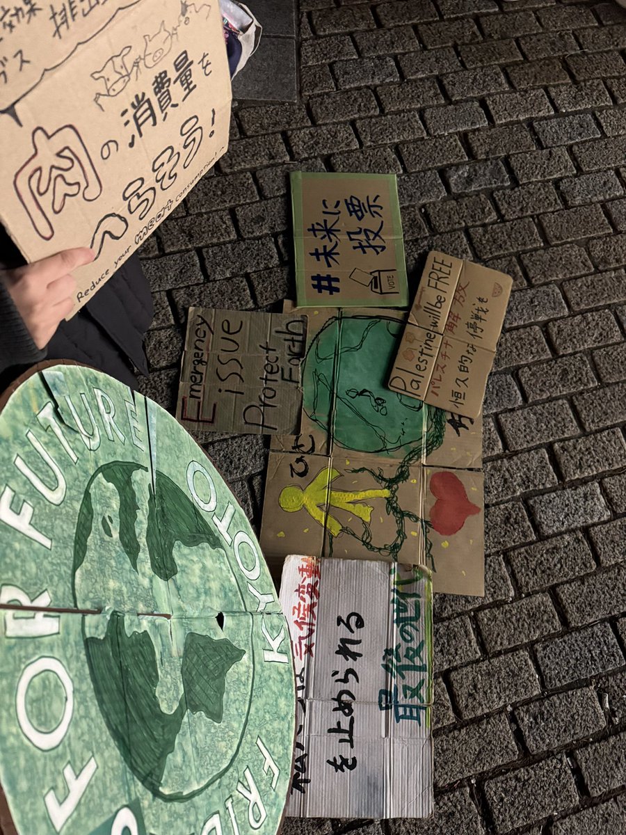 Fridays For Future Kyoto tweet media