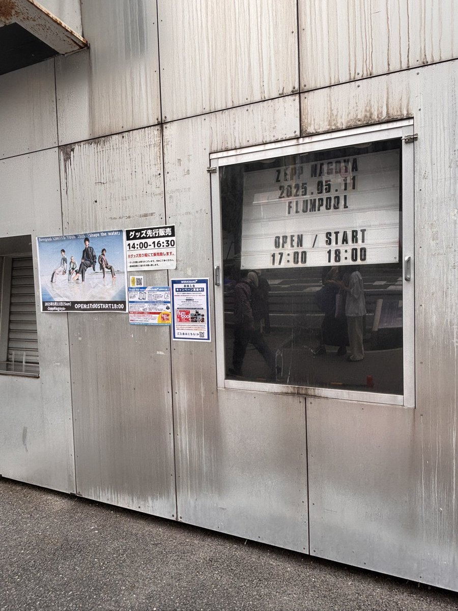 fp_soo2's tweet image. flumpool Zeppツアー初日✨
楽しむぞー！！
#flumpool