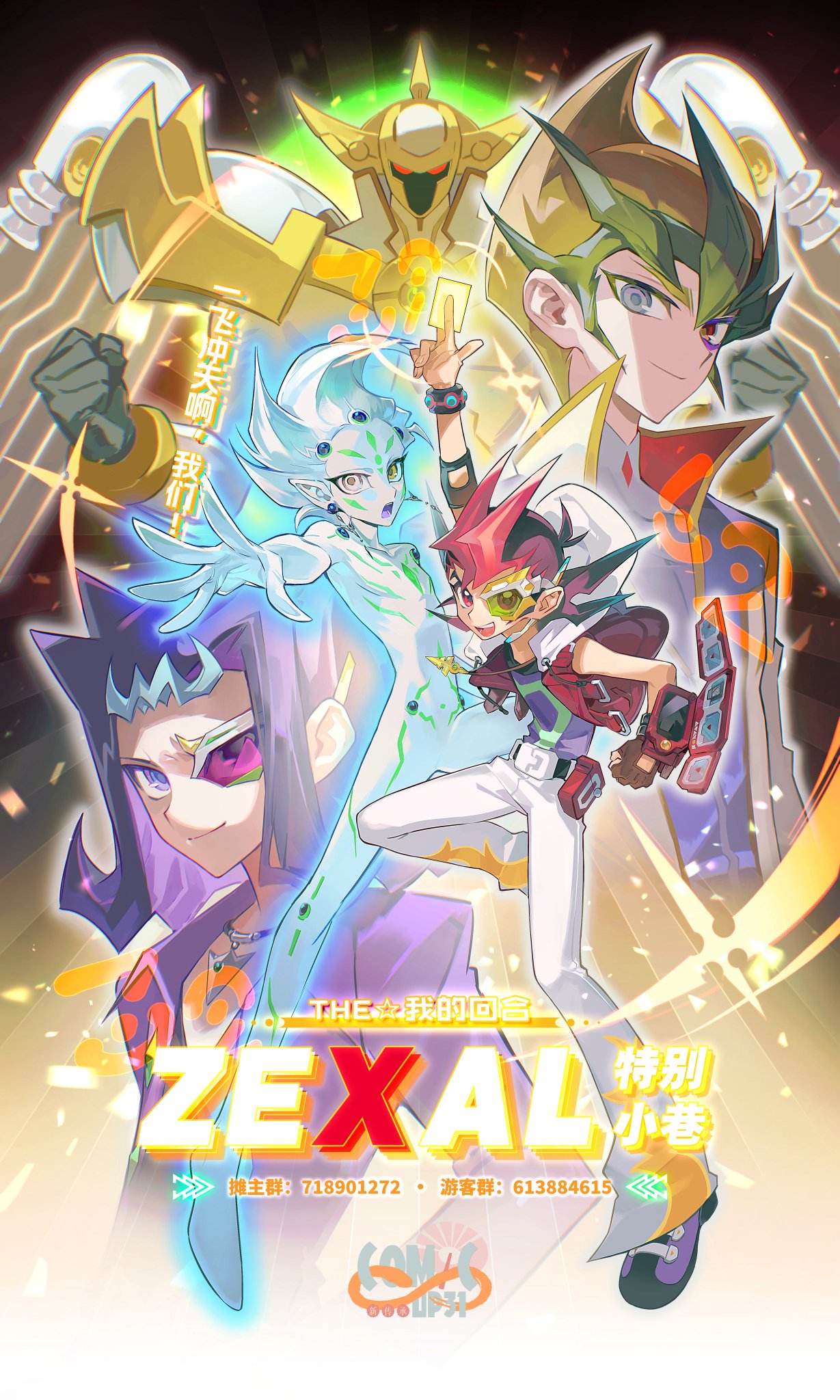 サキザキ☆ on X: 