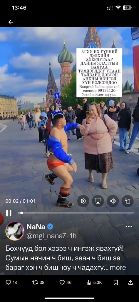 Ураны аюулаас мунхгийн аюул Монголд илүү хор хөнөөлтэй. Гүйцээ‼️

Малын төмсөг түүхийгээр нь идэх нь ураны цацрагаас илүү эрсдэлтэй шүү. Намын дарга Отгонбаатараа 🙏🙏‼️‼️

МАА сургууль төгсөхдөө мэдээгүй юм уу?<a href="/topfans/">TopFans</a>