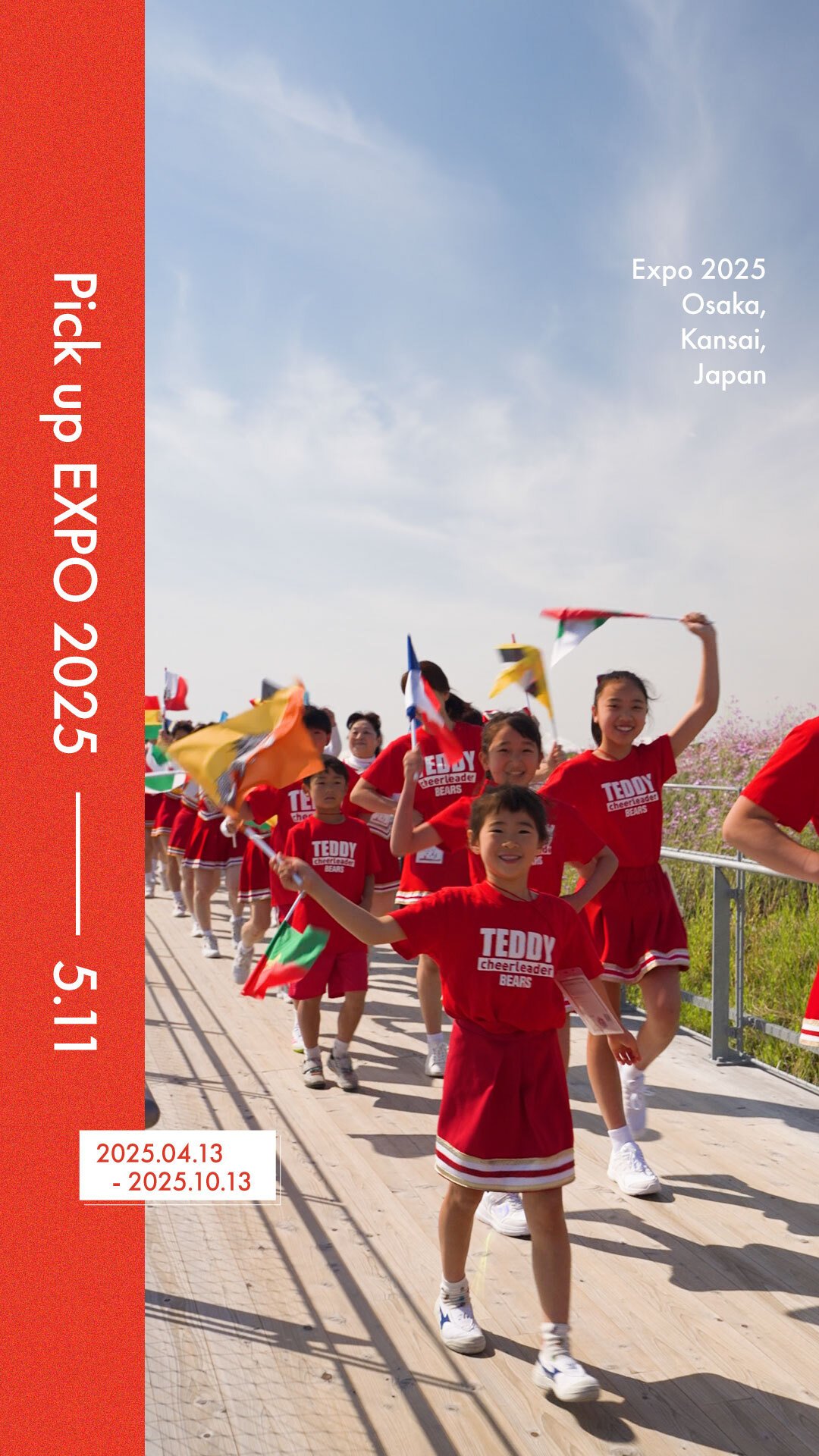 expo2025 12000と6000のまとめです 世界最大級のアニメイベント「Anime Expo 2025」、ロサンゼルス