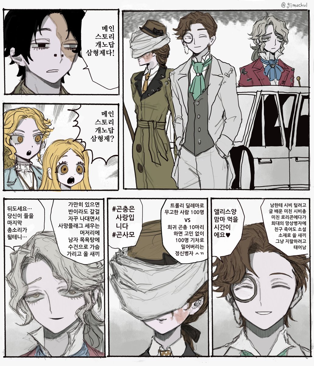 gimuchul's tweet photo. https://t.co/NcqQhYiYlx