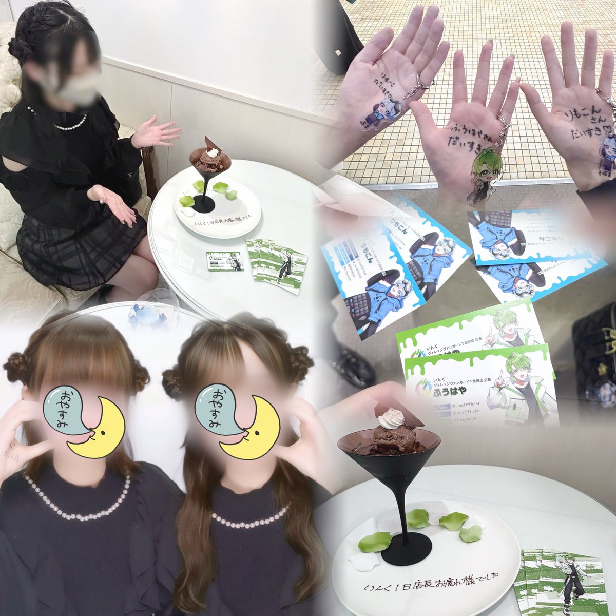 ❥ @fuuhaya_ さんへ 昨日は1日店長お疲れ様でした👶🏻🎶 2回もお話