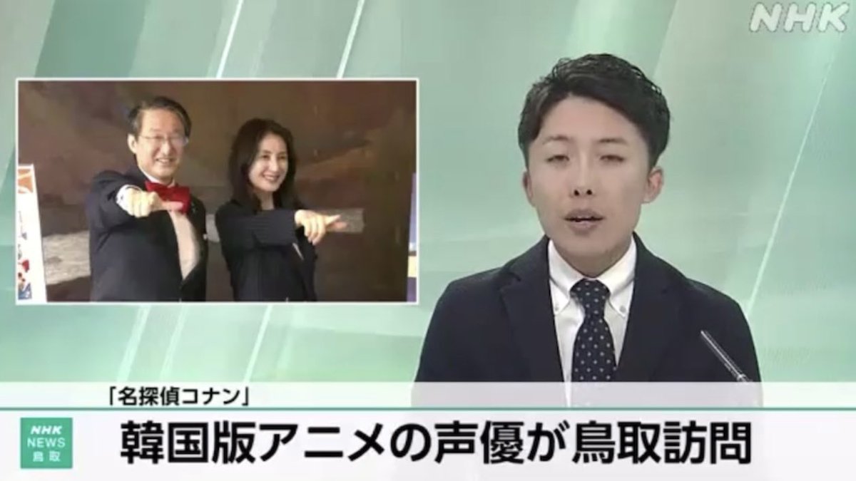 Hey_Realist's tweet image. [갓선혜 방문 관련, 일본 언론 기사들]🙏 
キム·ソンヘ訪問関連日本メディア記事🙏
www3.nhk.or.jp/lnews/tottori/…

yomiuri.co.jp/local/tottori/…

nnn.co.jp/articles/-/522…

news.yahoo.co.jp/articles/7af21…

moezine.com/1881688/?amp=1

pref.tottori.lg.jp/dd.aspx?menuid…