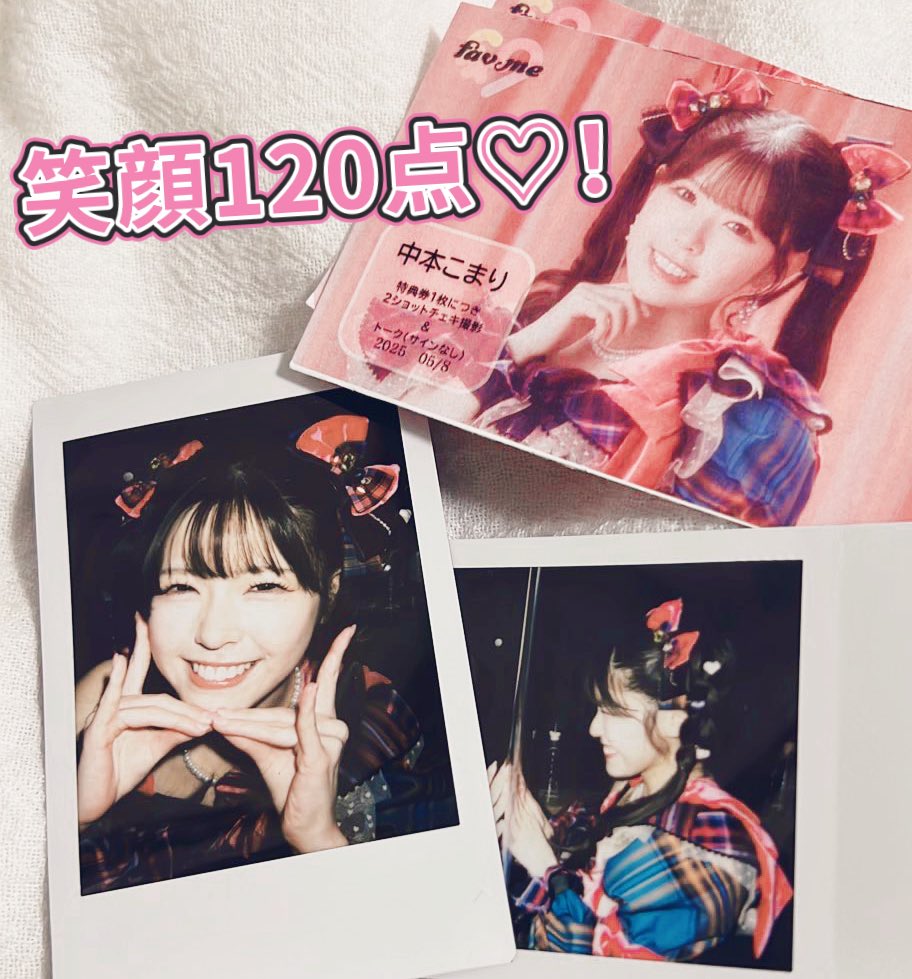 はに⸜🌷︎⸝‍ (@koma_honey) / Posts / X