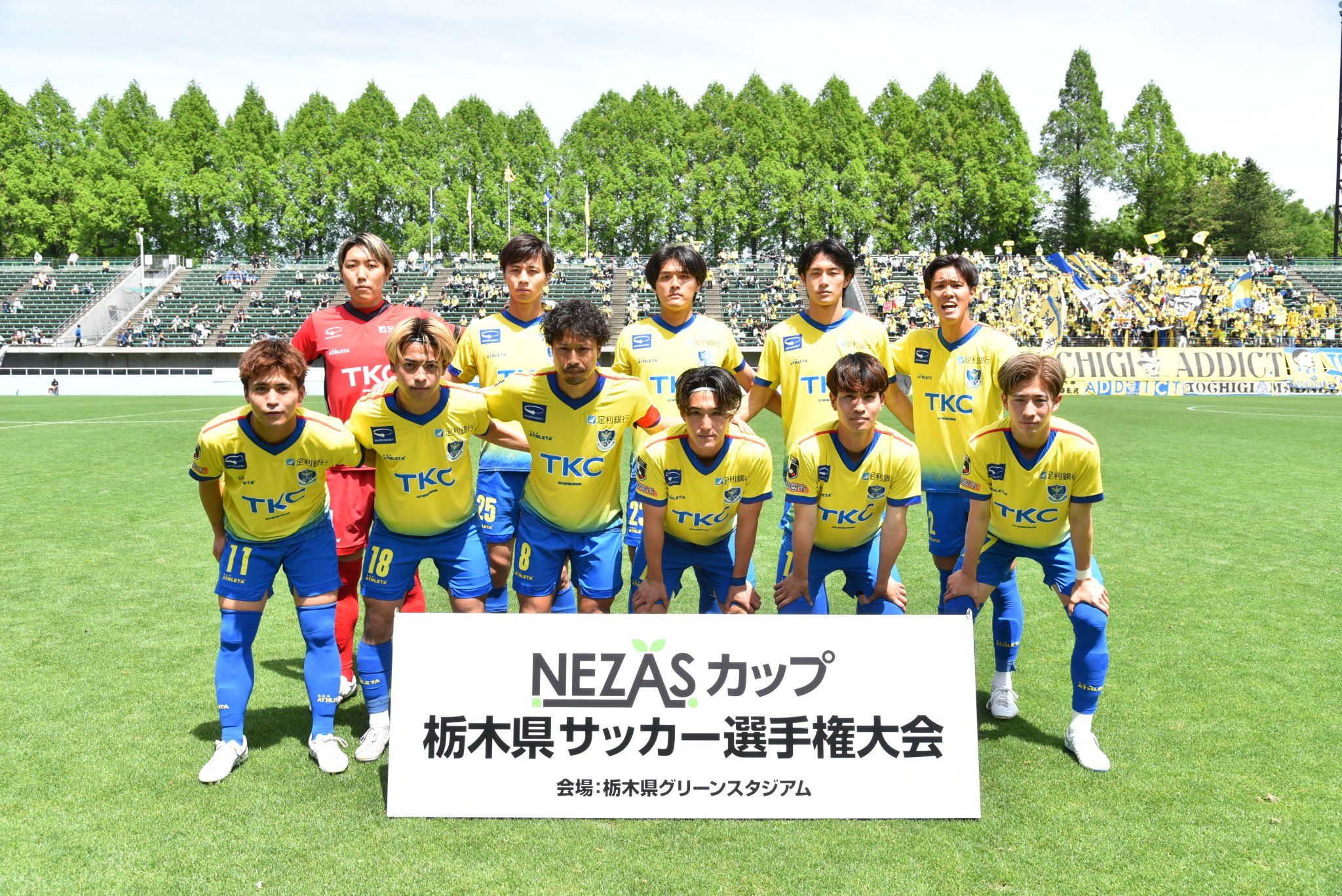 栃木SC｜Tochigi SC on X: 