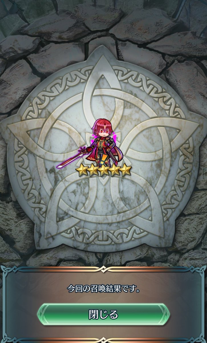 のんびりと確保した！！