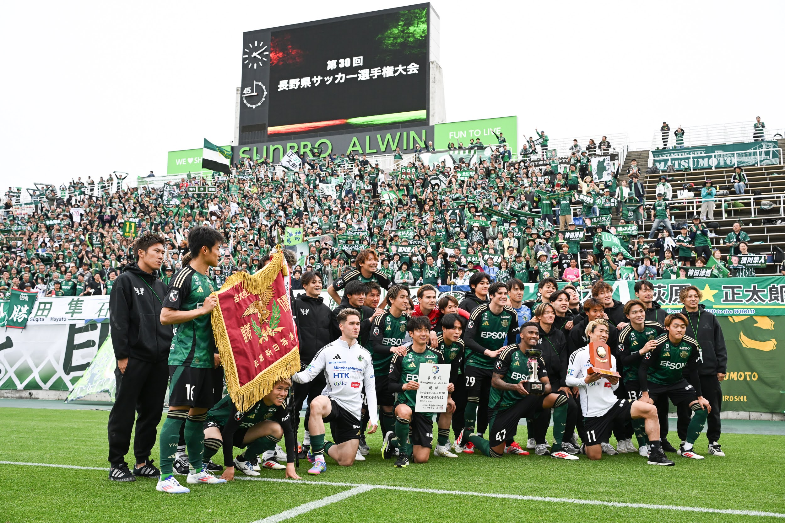 クラブ発行】2014 松本山雅FC オフィシャルカード レギュラー