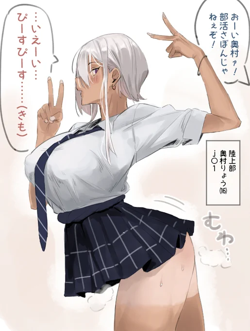 いえーい、ぴーすぴーす 