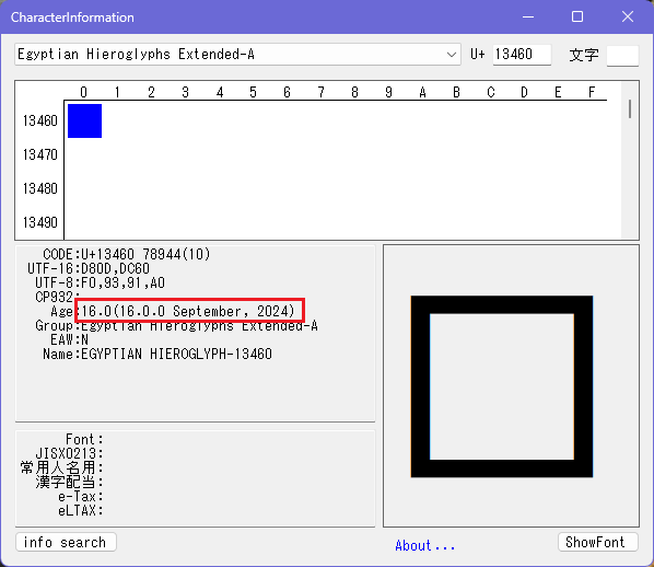 MB68B09's tweet photo. どうしても必要だということなので、UNICODE 16.0.0対応版を再度限定公開します。
Ageに16.0.0が出てくるので恐らく最新になっていると思いますｗ
期限は2025.5.31の12:00まで。
さて、何に使うのやら…🤔 https://t.co/dUIRTCbBYS