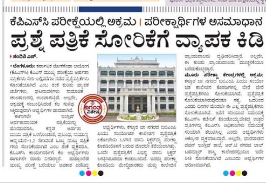 Nishkama_Karma tweet media
